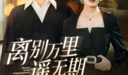 推荐好看的电视剧,盘点近期必看的电视剧佳作