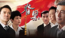 干部 电视剧,揭秘官场风云，展现时代变迁