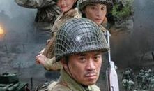 滇西1944电视剧,烽火岁月里的青春传奇