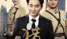 猎手电视剧,暗影猎杀，正义之刃